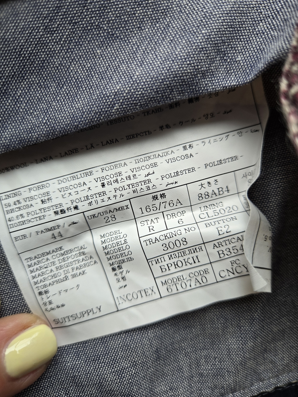 Suitsupply Firenze Trousers Mens 28 Italy E Thomas Wool Slim Fit Side Tab - Picture 6 of 8